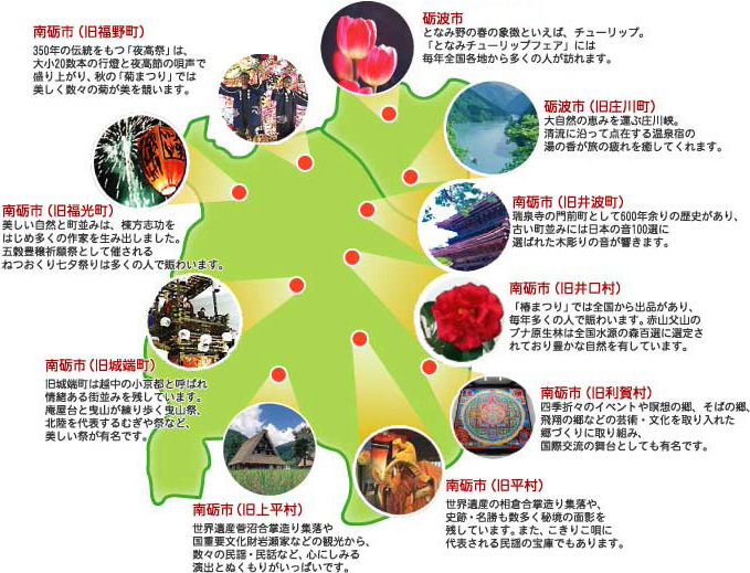 広域圏見どころMAP