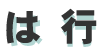 ͍s